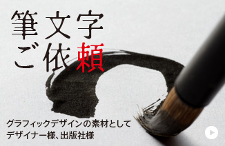 秋桜の「きらら絵」